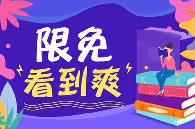 菲律宾移民满足哪些条件？办理的流程是什么？